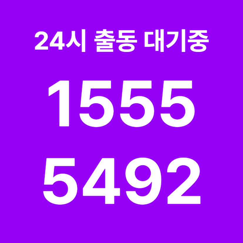 논현동싱크대막힘