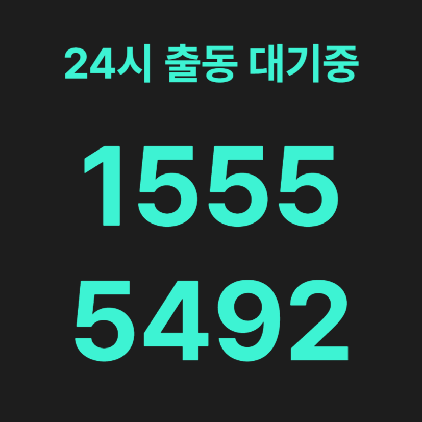 논현동변기막힘