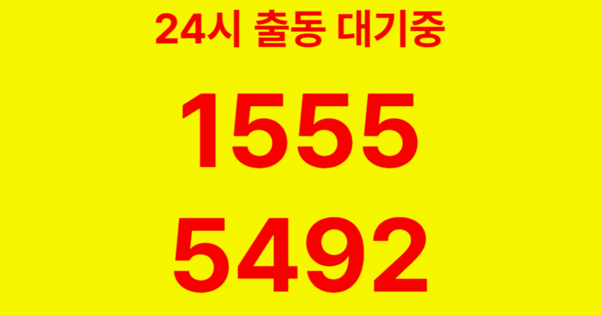 논현동하수구막힘